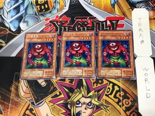 大王目玉 2期ver 5 レア 3枚セット てら