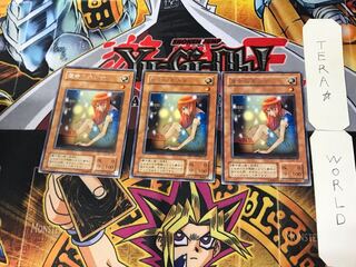 The Unhappy Maiden 2nd period ver 4 rare set of 3 tera