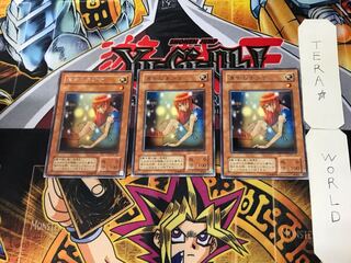 The Unhappy Maiden 2nd period ver 5 rare set of 3 tera