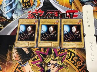 深淵の冥王 2期ver 1 レア 3枚セット てら