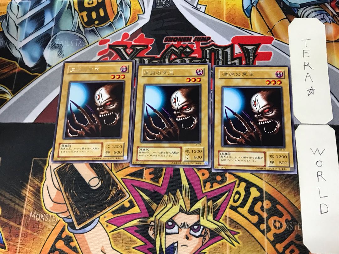 Dark King of the Abyss 2nd period ver 4 rare set of 3 tera