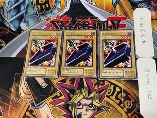 地獄の裁判 2期ver 2 レア 3枚セット てら