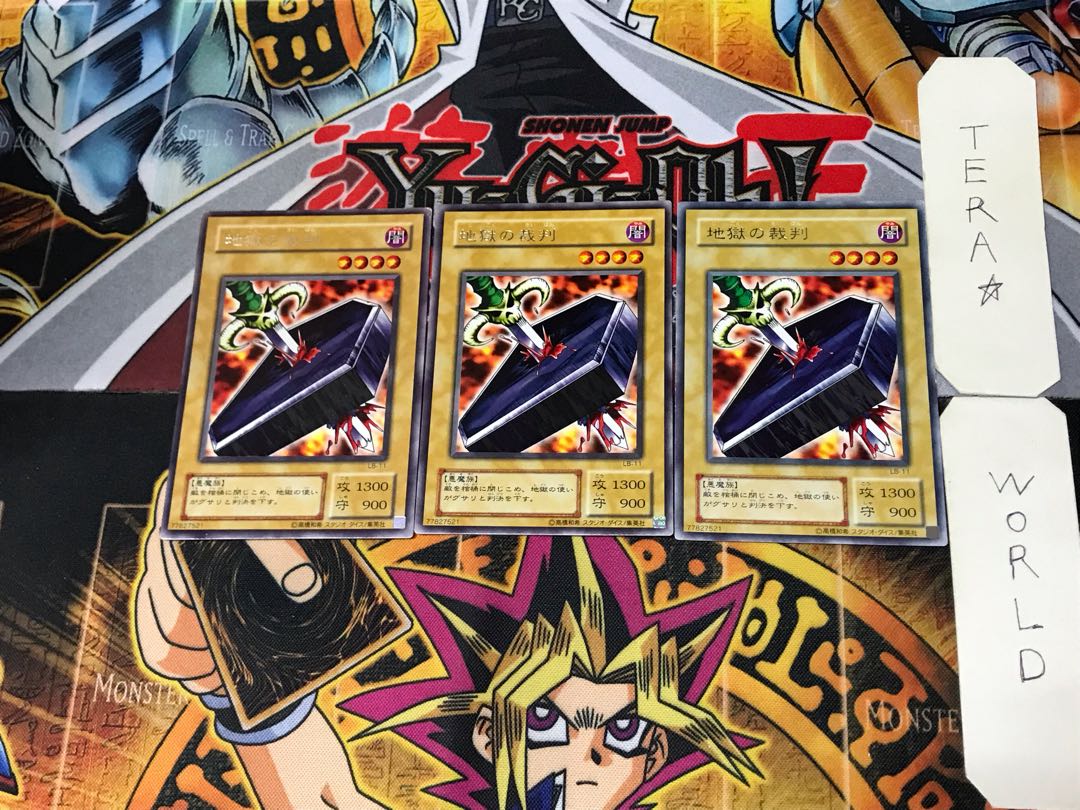 地獄の裁判 2期ver 3 レア 3枚セット てら