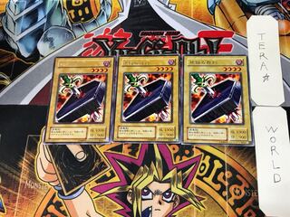 地獄の裁判 2期ver 3 レア 3枚セット てら