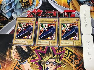 地獄の裁判 2期ver 4 レア 3枚セット てら