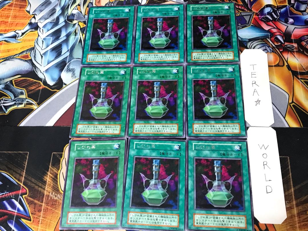 Paralyzing Potion 1 Early Rare, set of 9 Tera.