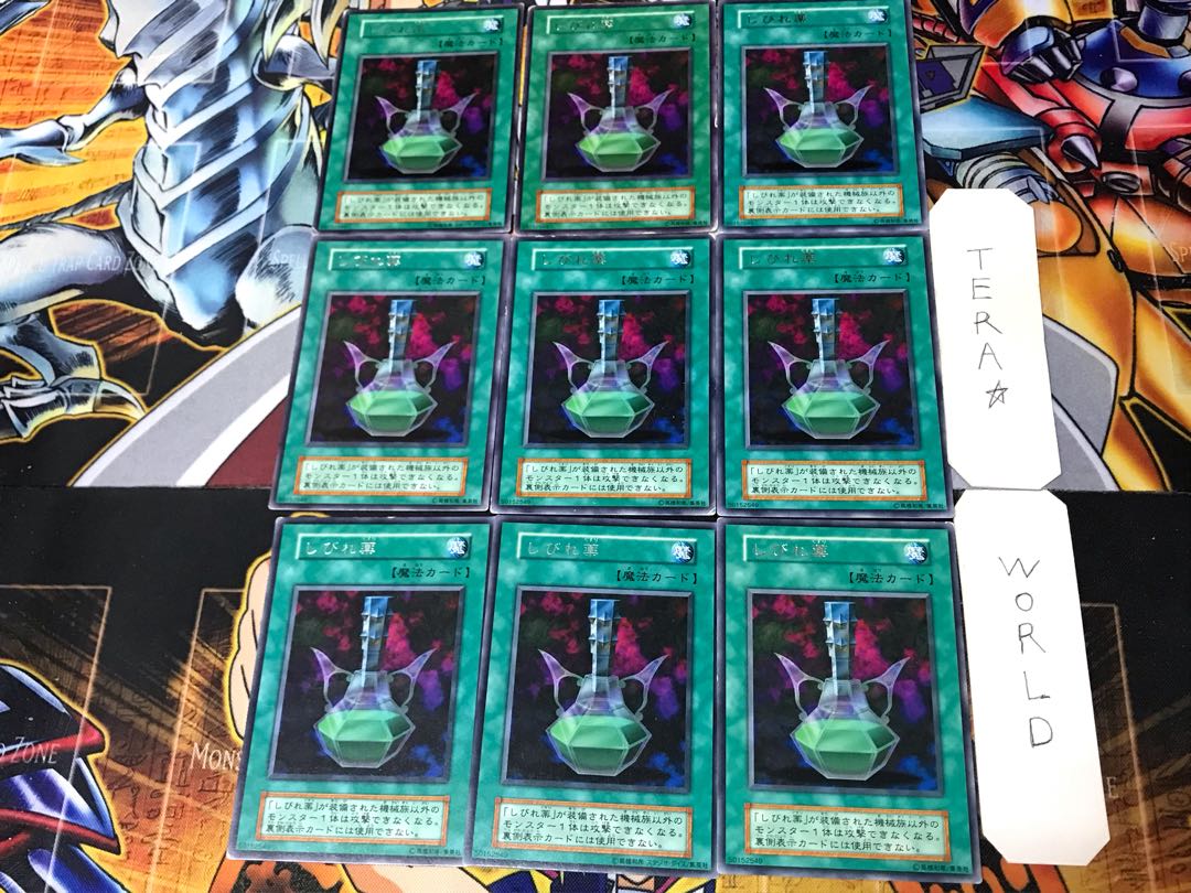 Paralyzing Potion 3 Early Rare 9-card set Terra