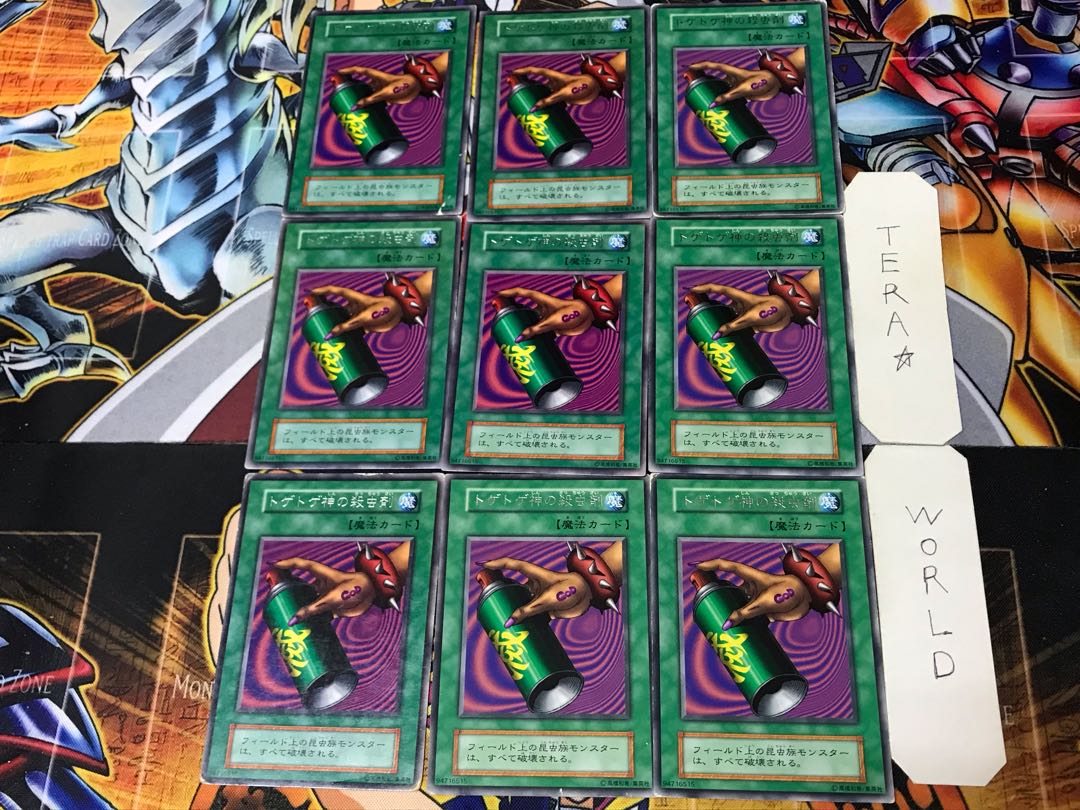 Eradicating Aerosol 1 Early Rare Set of 9 Tera.