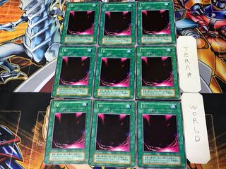 Yami 1 Early Rare Set of 9 Tera.