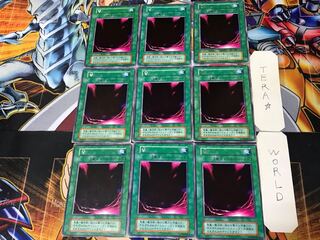 Yami 2 Early Rare Set of 9 Tera.