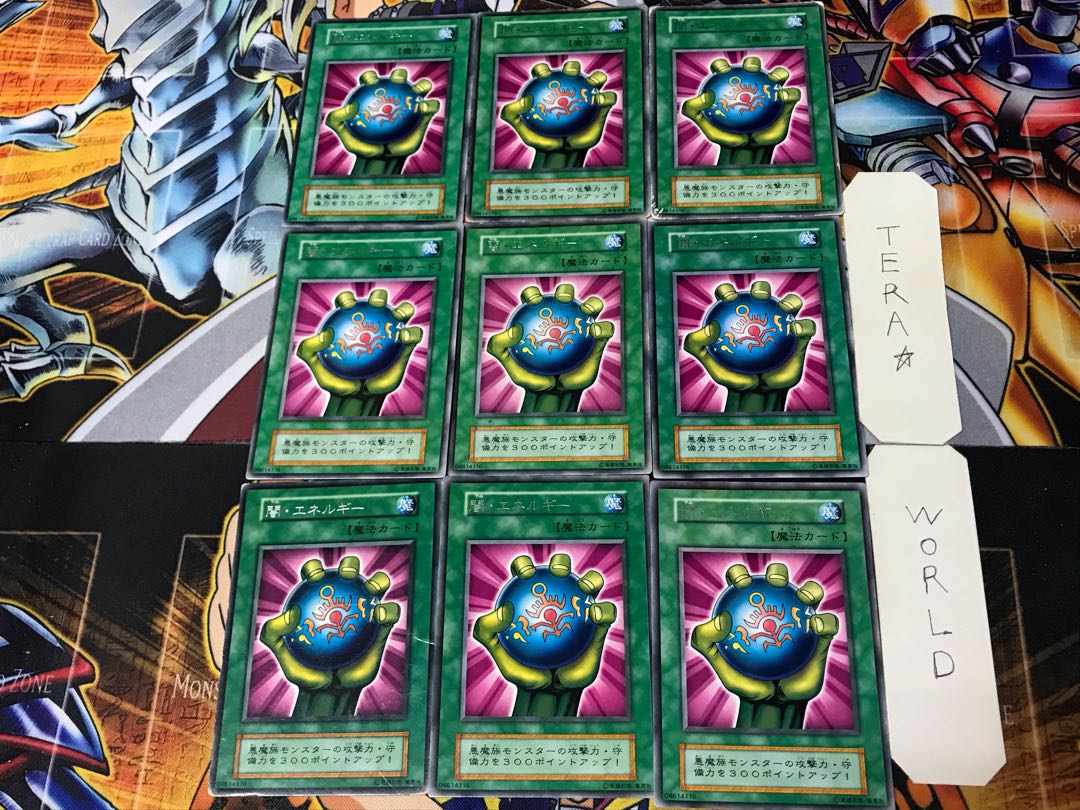 Dark Energy 1 Early Rare 9-card set Terra