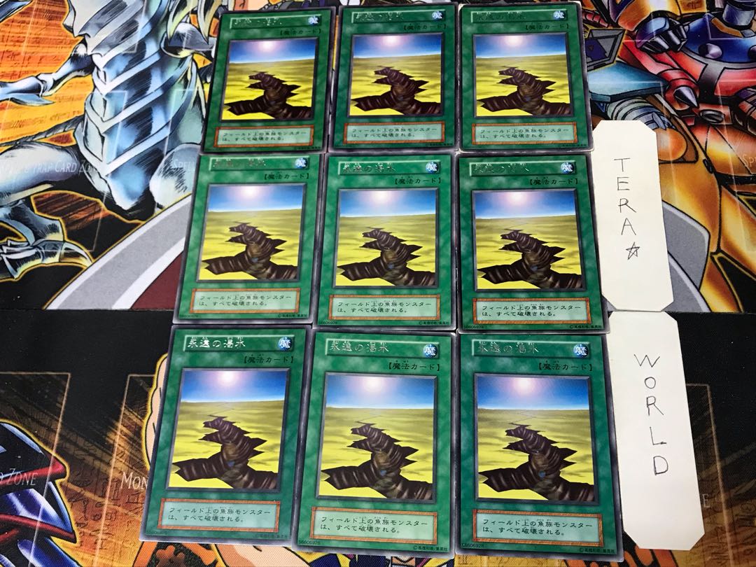 Eternal Drought 2 Early Rare Set of 9 Tera.