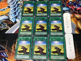 Eternal Drought 3 Early Rare Set of 9 Tera.