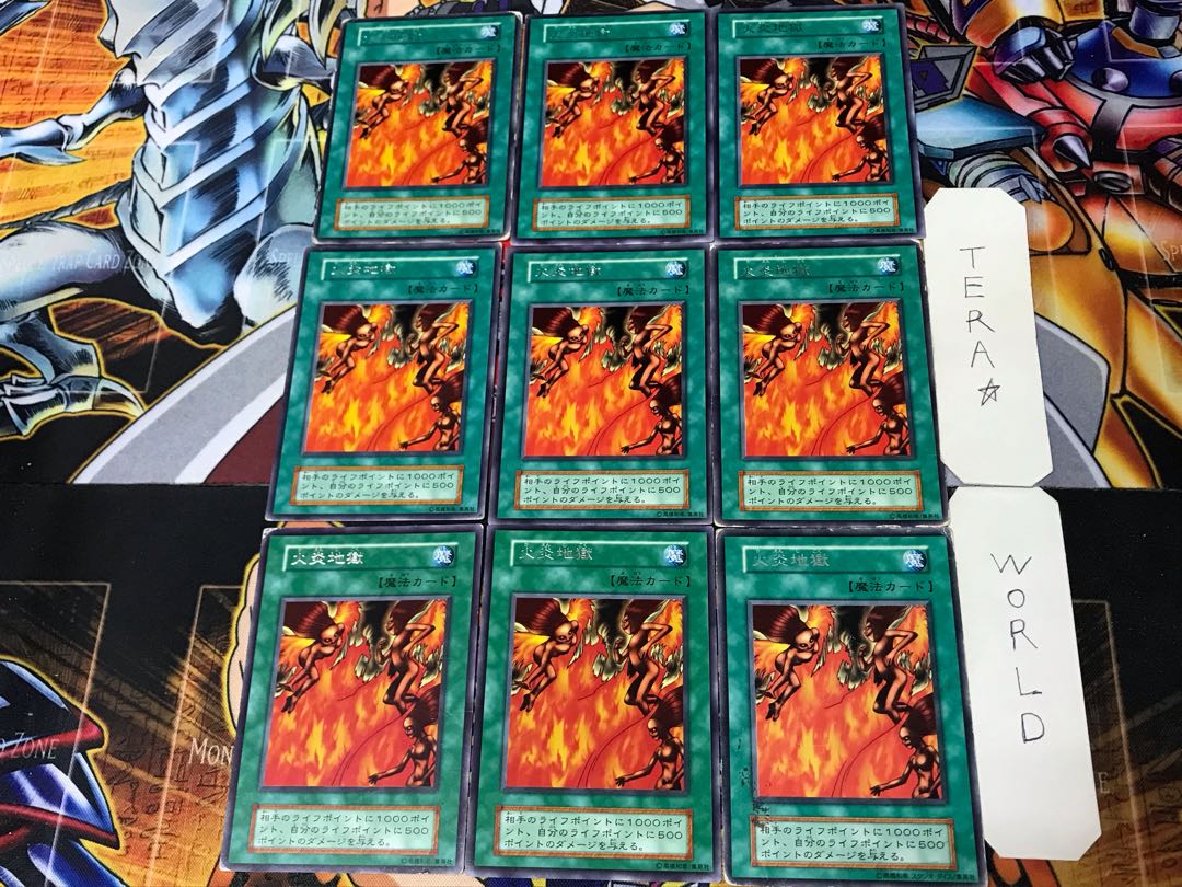 Tremendous Fire 1 Early Rare Set of 9 Tera.