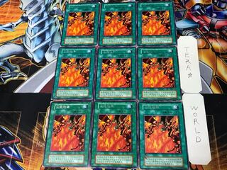 Tremendous Fire 1 Early Rare Set of 9 Tera.