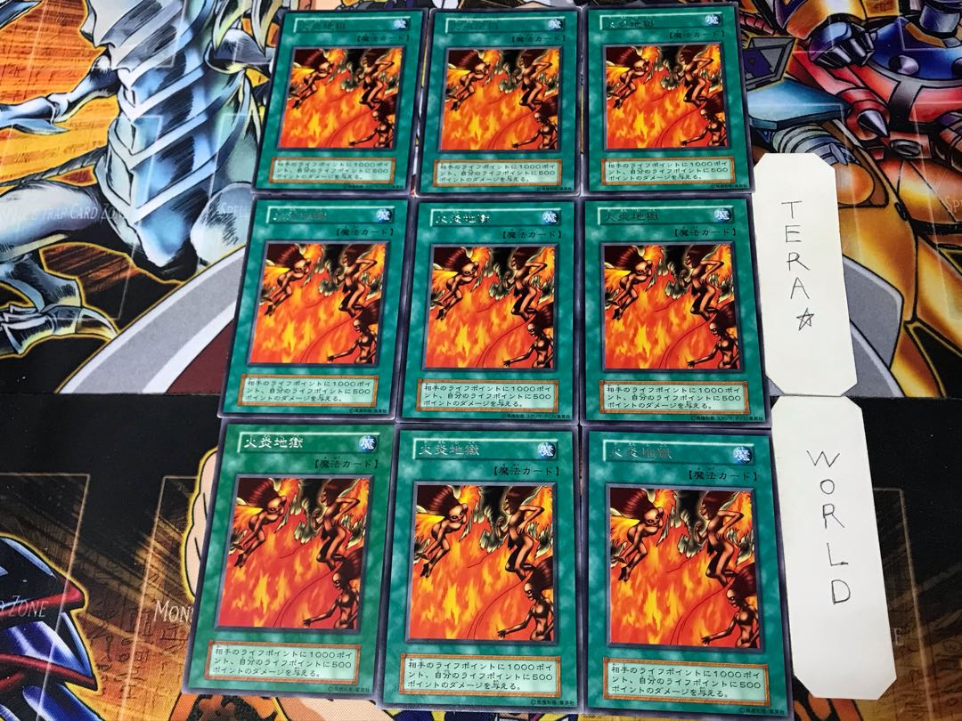Tremendous Fire 3 Early Rare Set of 9 Tera.