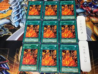 Tremendous Fire 3 Early Rare Set of 9 Tera.
