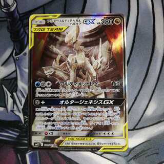 アルセウス ディアルガ パルキア GX 三神 イラスト違いSR