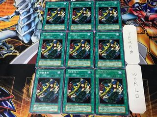Germ Infection 2 Early Rare 9-card set Tera