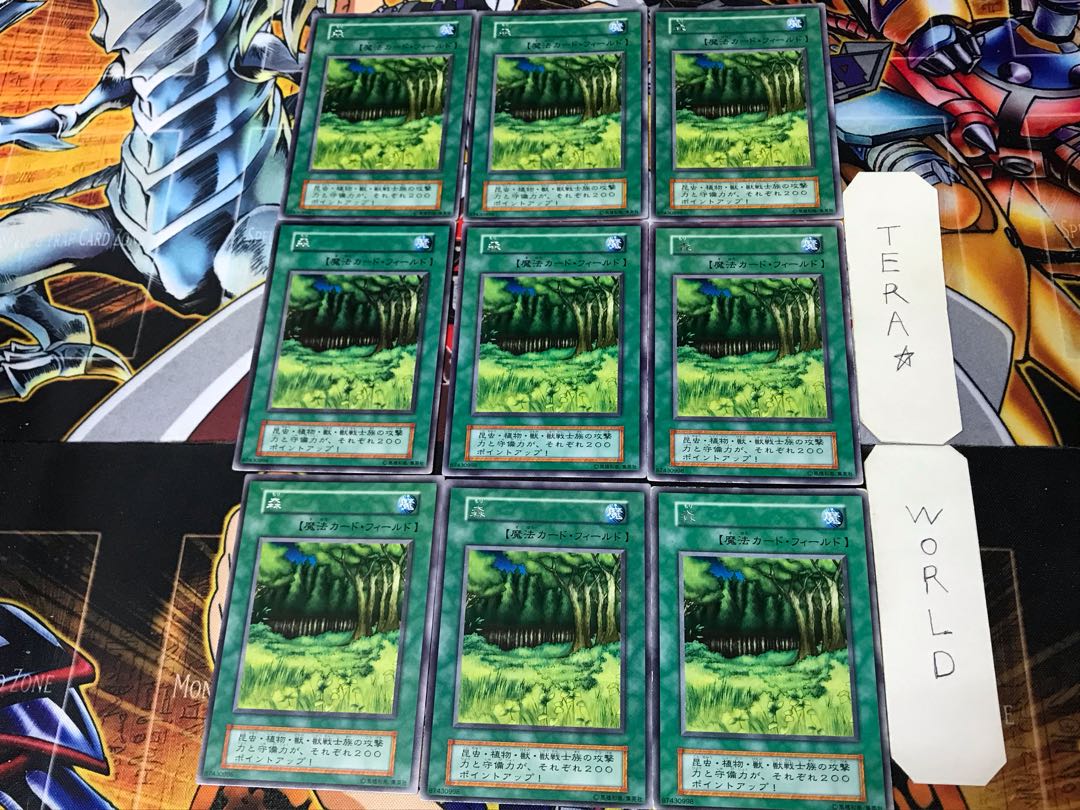 Forest 2 Early Rare Set of 9 Tera.