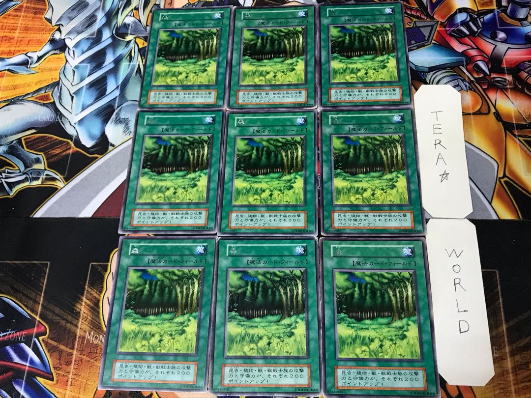 Forest 3 Early Rare Set of 9 Tera.