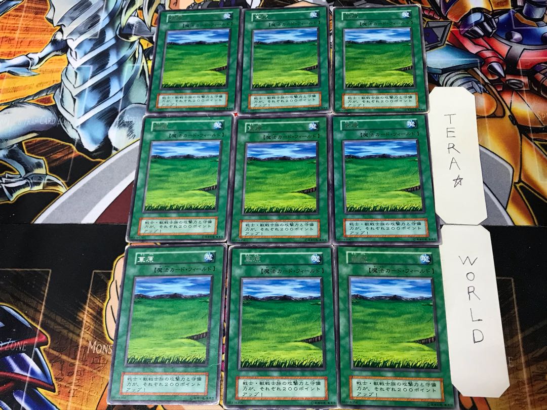 Grasslands 1 Early Rare Set of 9 Tera.