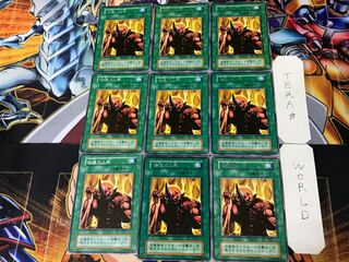 体温の上昇 2 初期 レア 9枚セット てら