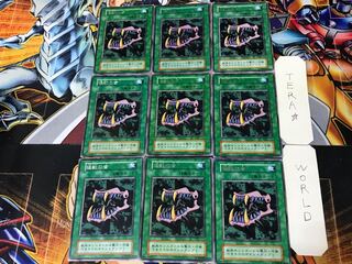 Beast Fangs 2 Early Rare Set of 9 Tera