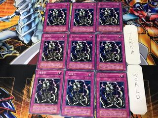 Anti Raigeki 2 Early Rare Set of 9 Tera.