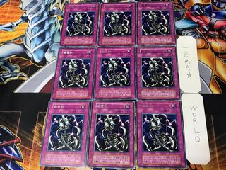 Anti Raigeki 3 Early Rare Set of 9 Tera.
