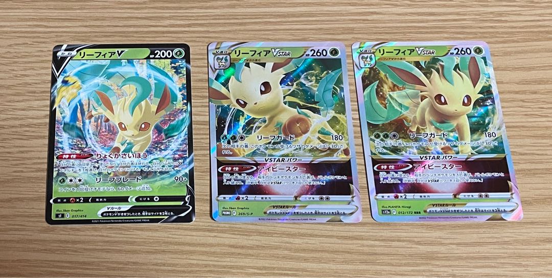 Pokémon cards, Pokémon cards, Leafeonv vster, set of 3 cards, sold in bulk.