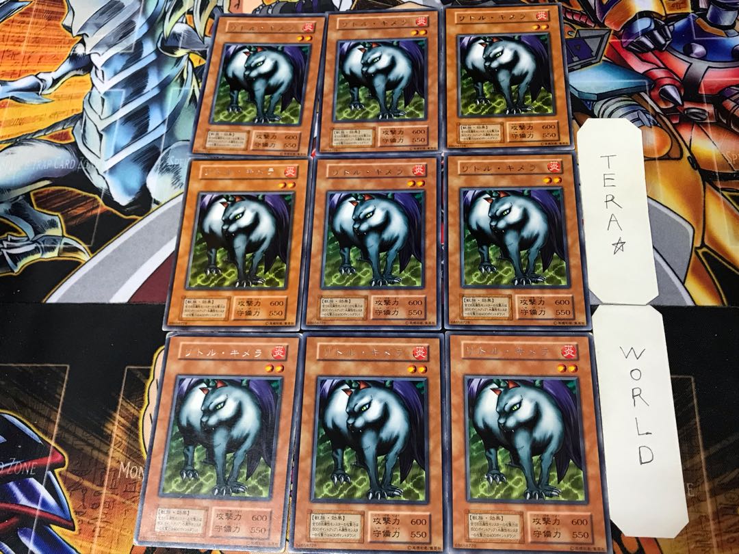 Little Chimera 1 Early Rare Set of 9 Tera