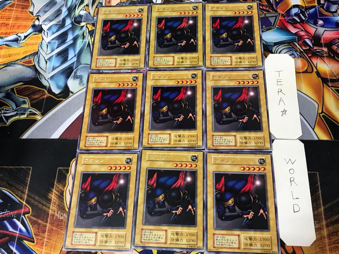 Ansatsu 2 Early Rare Set of 9 Tera.