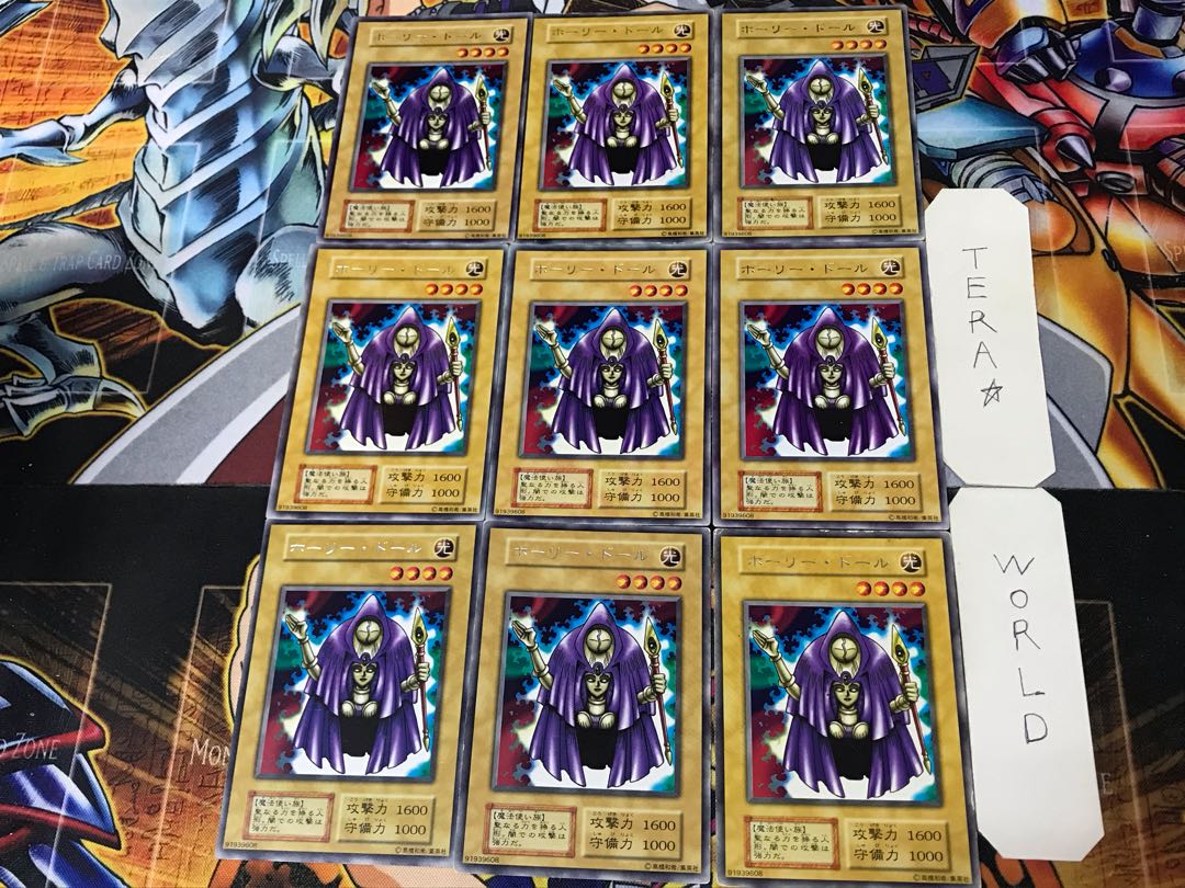 Rogue Doll 1 Early Rare Set of 9 Tera