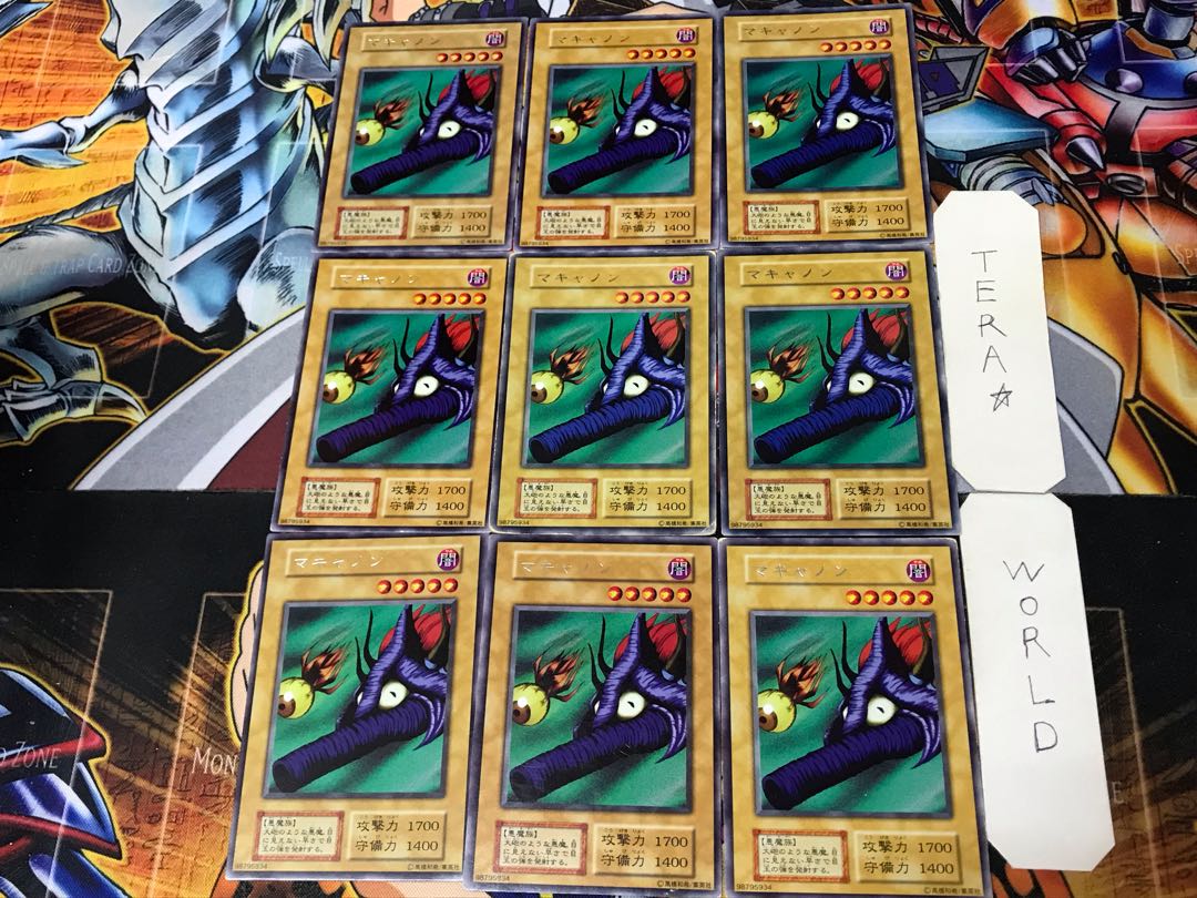 McCannon 1 Early Rare Set of 9 Tera.