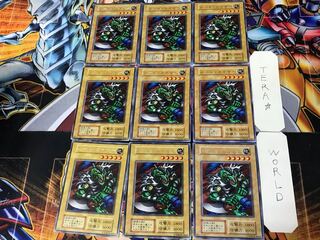 Rude Kaiser 1 early rare, set of 9 tera