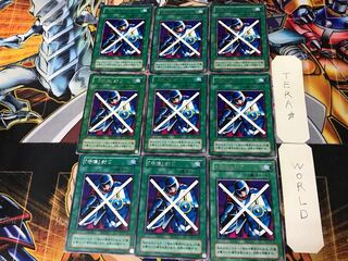 Defensive Seal, 2nd period ver. 1, rare, set of 9, Tera.