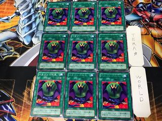 Dragon Treasure 2nd period ver 2 Rare set of 9 Tera