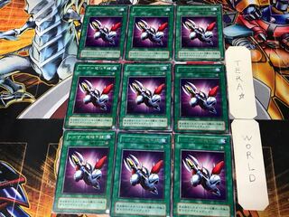 Laser Cannon Armor 2nd period ver 1 rare set of 9 tera