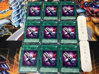 Laser Cannon Armor 2nd period ver 2 rare, set of 9 Tera.