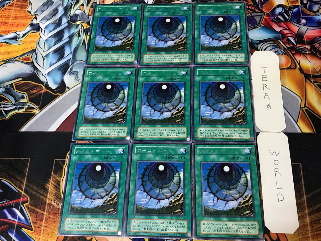 Dimensionhole 2nd period ver 1 rare set of 9 tera