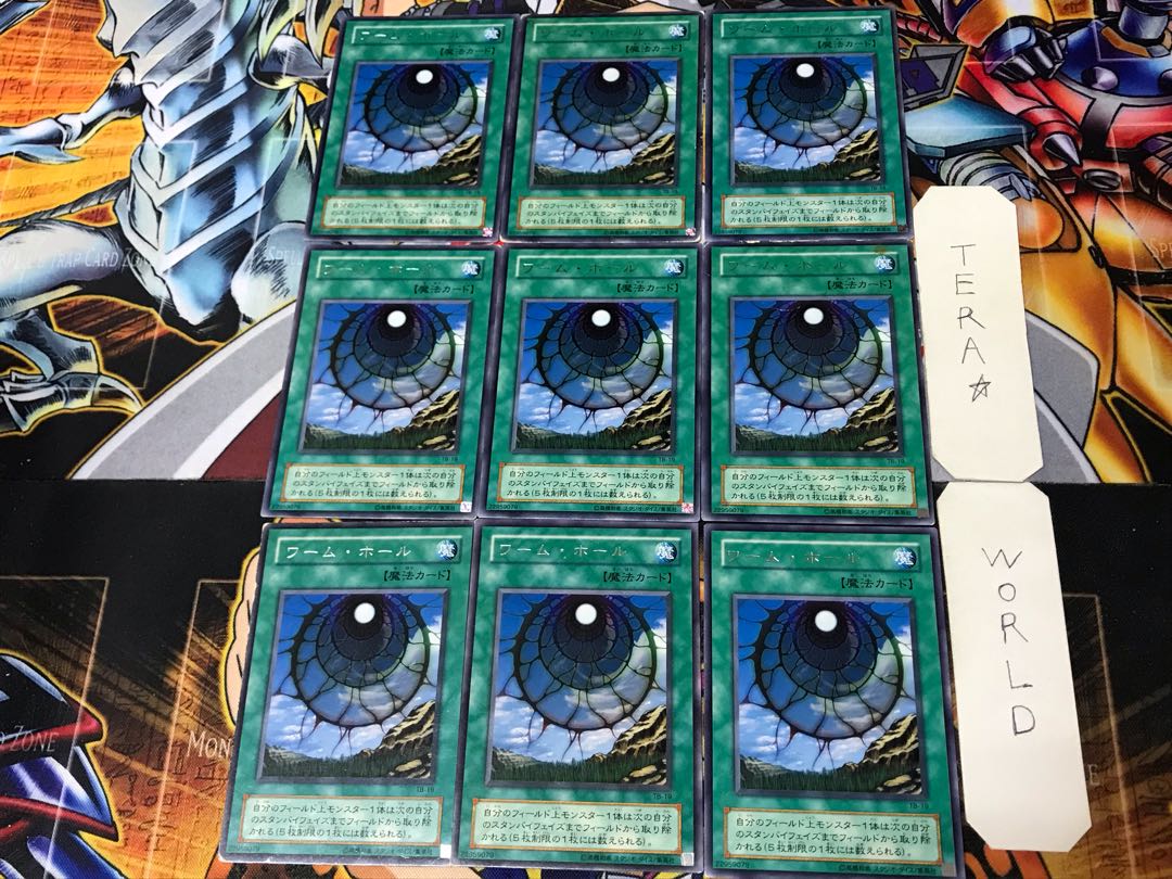 Dimensionhole 2nd period ver 3 rare set of 9 tera