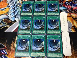 Dimensionhole 2nd period ver 3 rare set of 9 tera