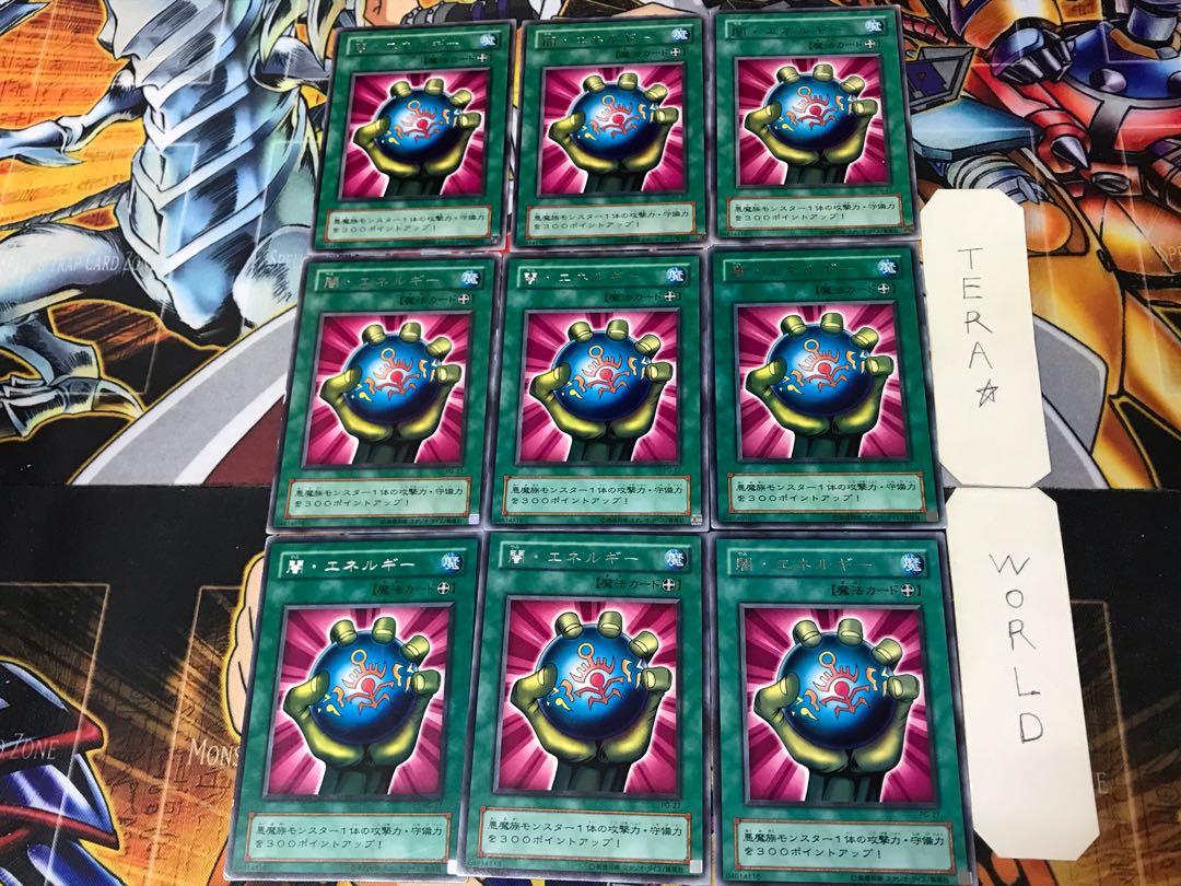 Dark Energy 2nd period ver 1 rare set of 9 cards Tera