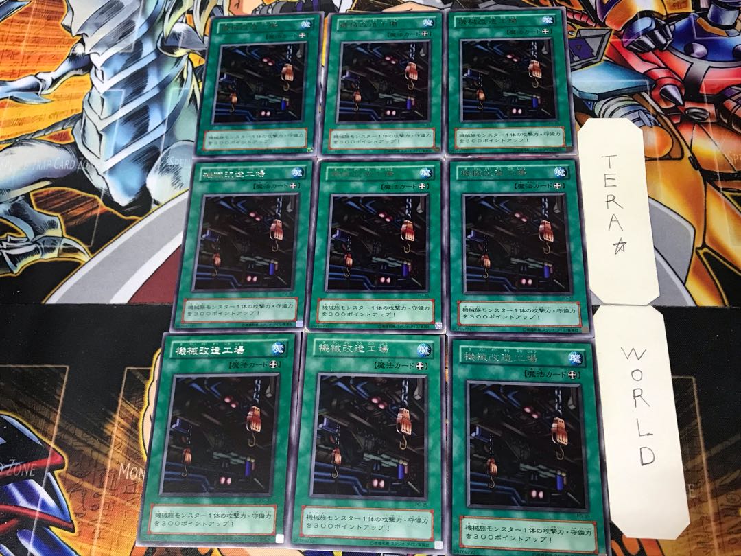 機械改造工場 2期ver 2 レア 9枚セット てら