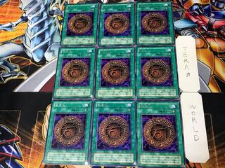 Giant Growth 2nd period ver 3 rare set of 9 tera