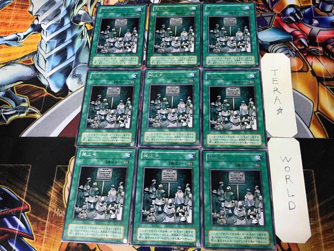 Prohibition 2nd period ver 1 rare set of 9 tera