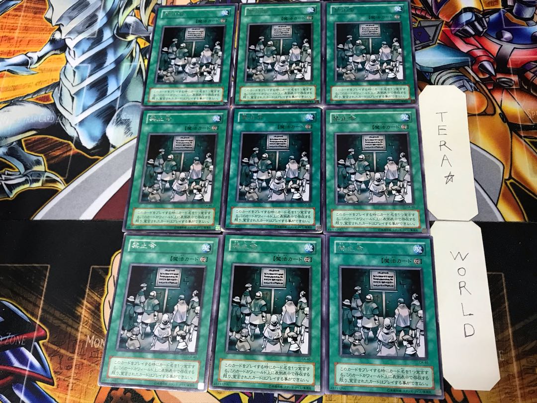 Prohibition 2nd period ver 2 Rare set of 9 Tera