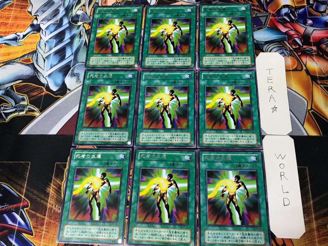 Return of the Doomed 2nd period ver 1 rare set of 9 tera