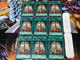 Offerings to the Doomed 2nd period ver 1 rare set of 9 tera